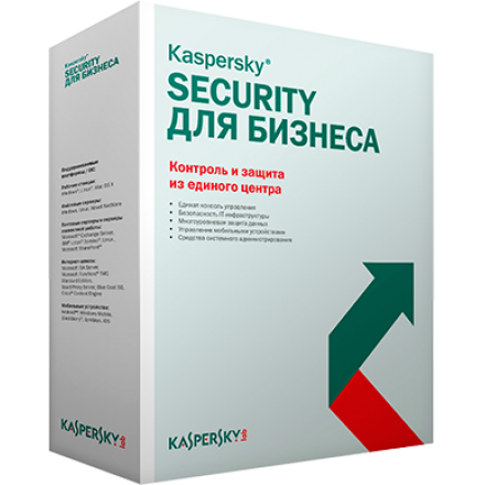 Kaspersky Security для защиты отдельных узлов сети